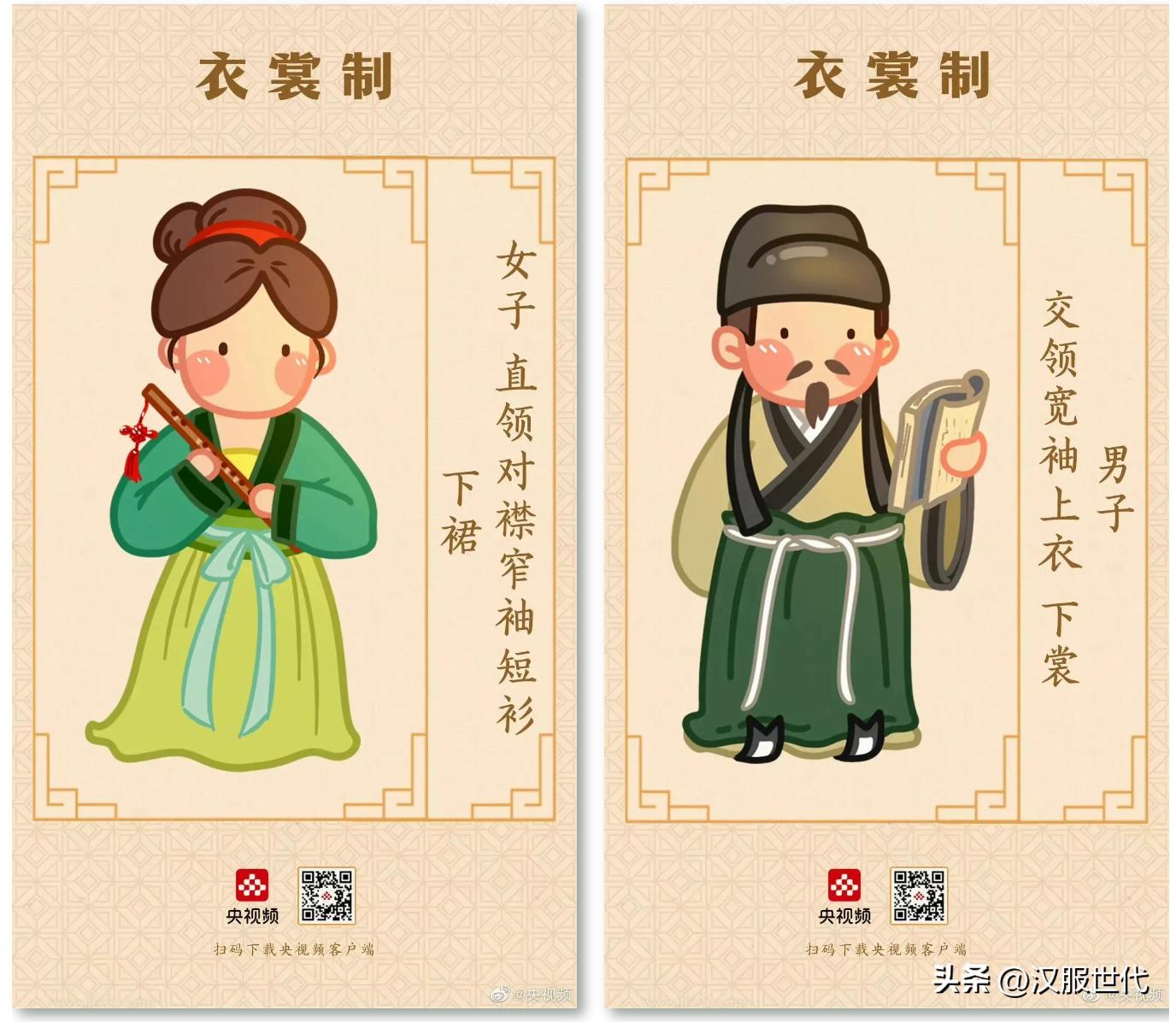 四种千万不要买的汉服,315避雷是真的吗