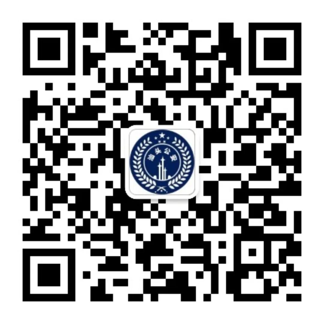 汕头公安便民服务,汕头公安公众服务平台