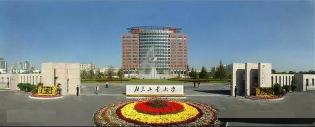 211中的两所工业大学,北京工业大学和合肥工业大学,究竟谁更强