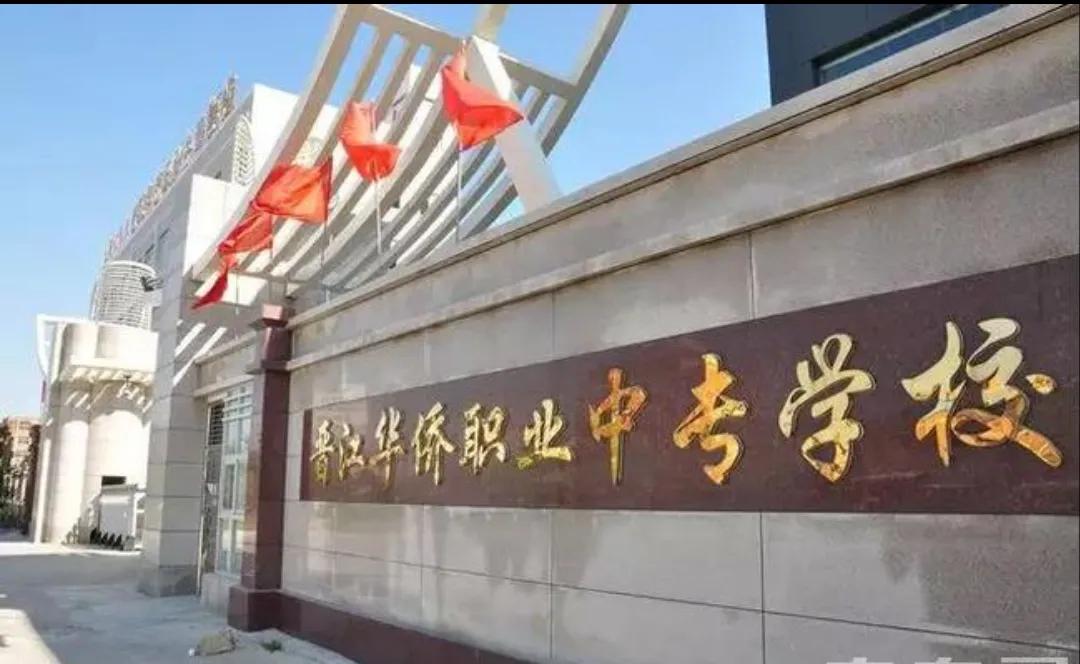 中专职高技校应该读哪个好,职高技校中专如何选择