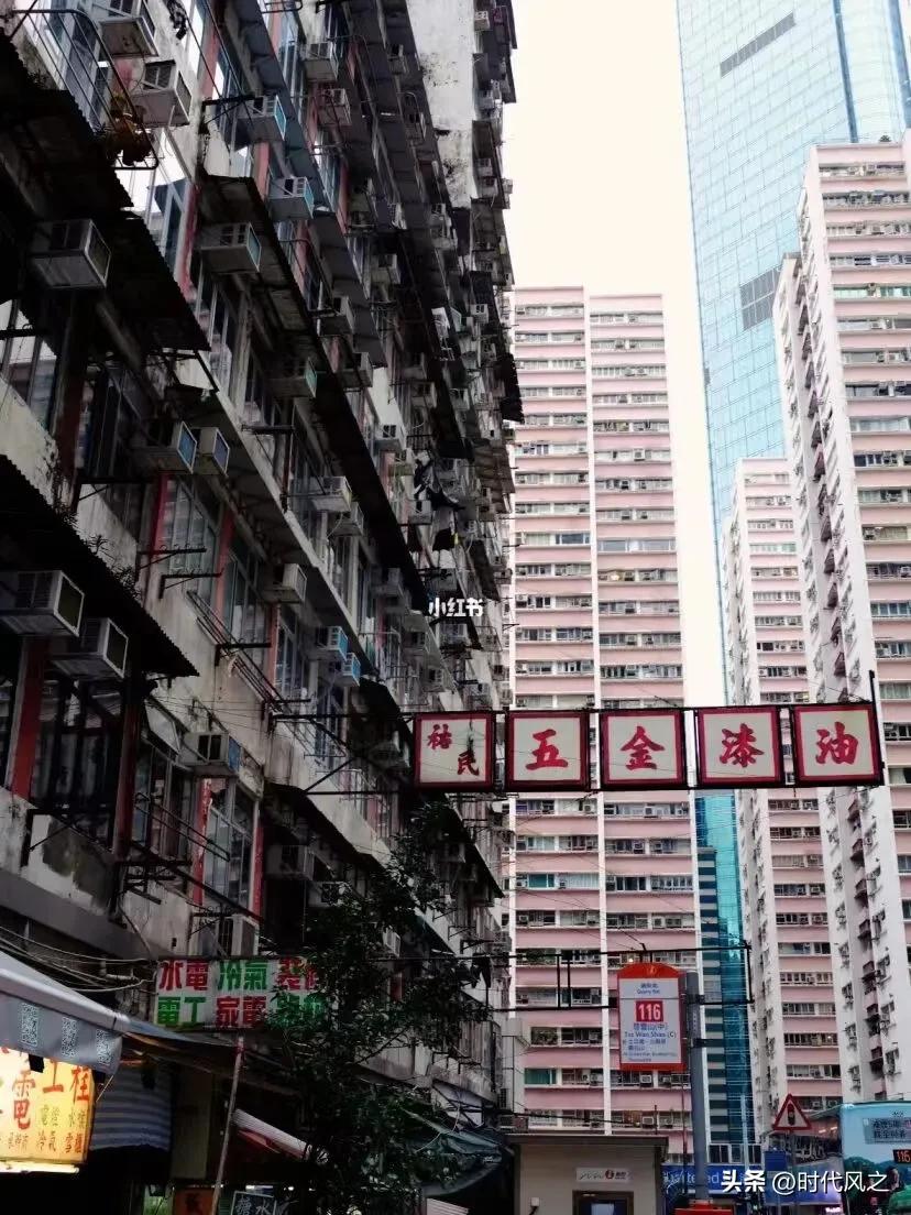 香港人的真实生活,带你走进香港人的真实生活