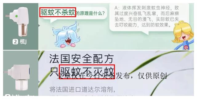 蚊香液哪种比较无毒,养宠物家用蚊香推荐