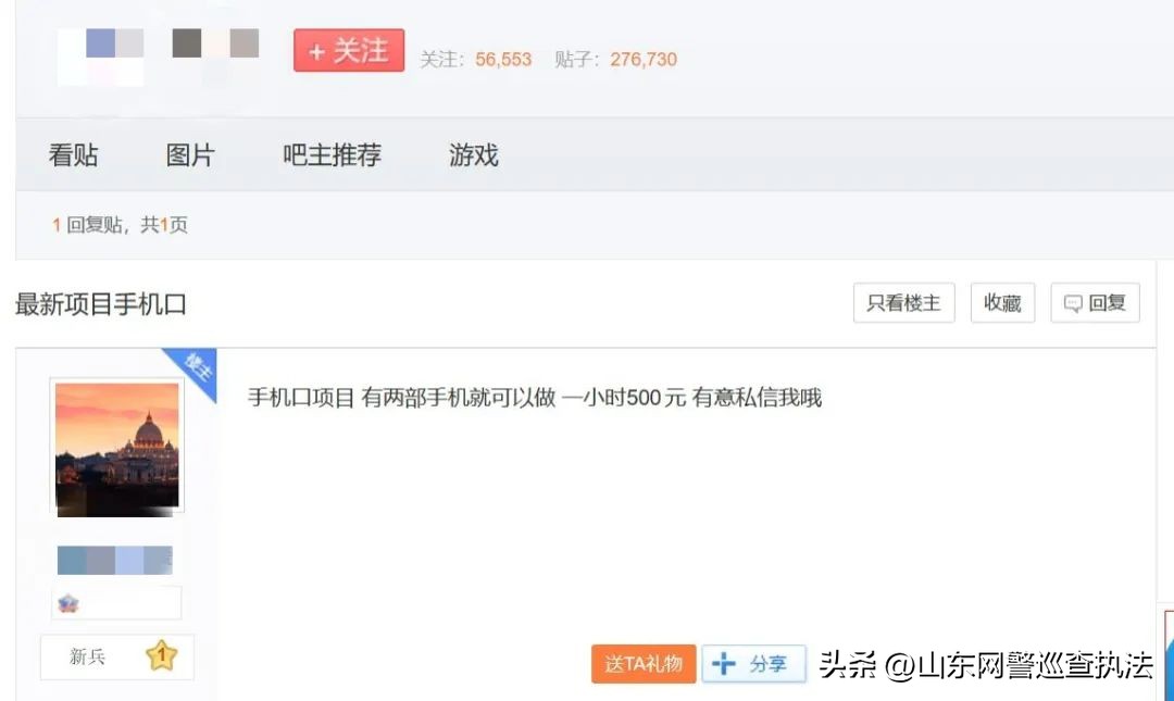 挣钱容易的手机兼职,有简单易做的手机兼职吗