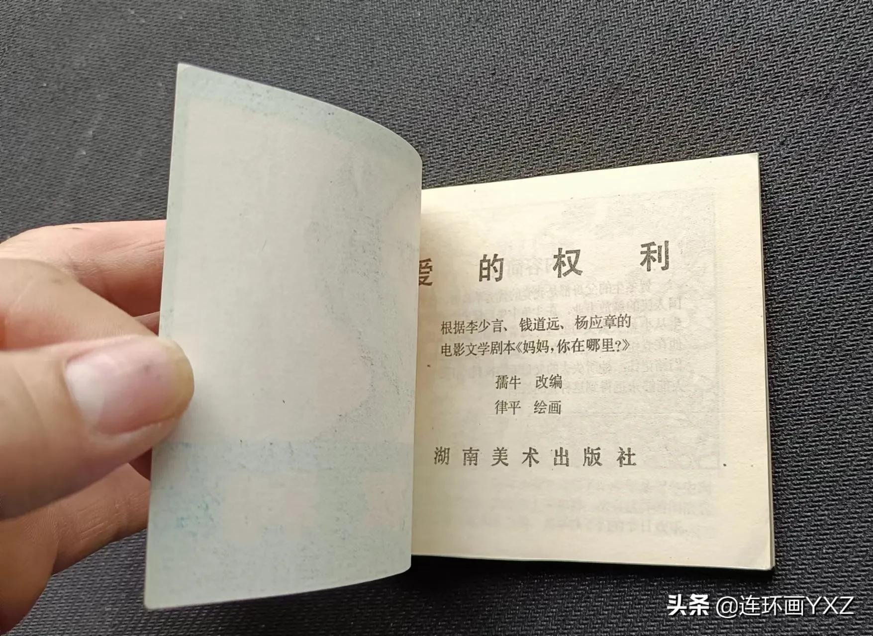 （一）7月9日连友群最新成交行情，与广大连友分享