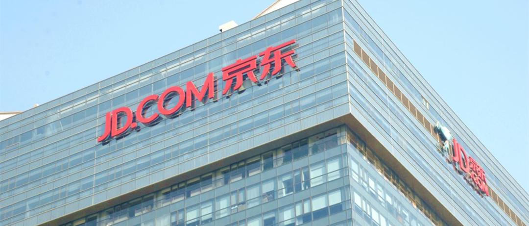 京东百亿补贴酒都是正品吗,百亿补贴京东靠谱吗