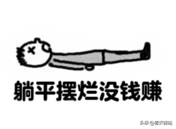 疫情期间做什么生意好赚钱,面对疫情我们如何投资