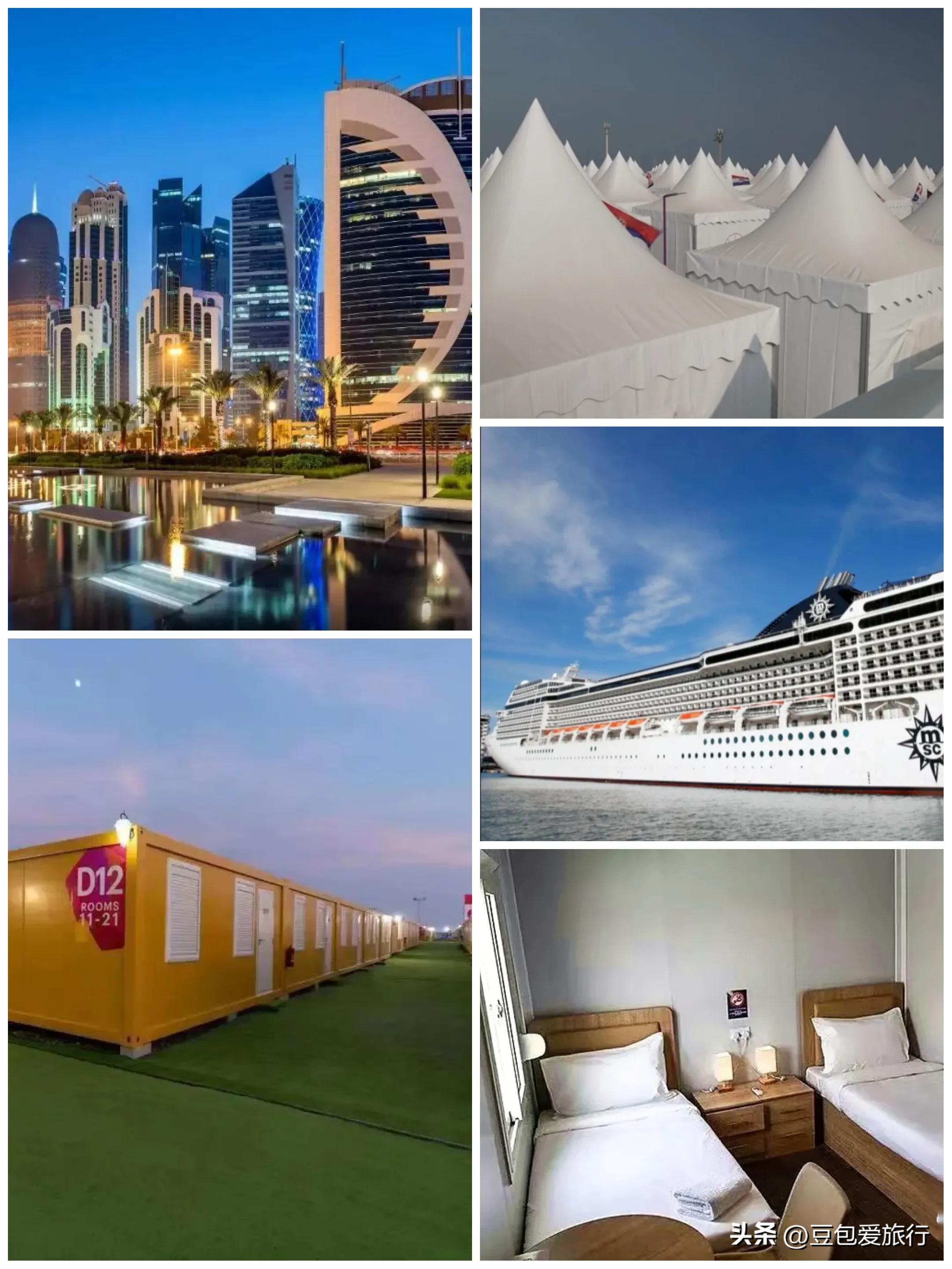 卡塔尔世界杯成本,中国球迷去卡塔尔看梅西