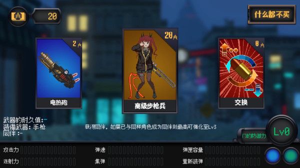 steam夏促灵魂摆渡 (steam灵魂摆渡者多少钱)