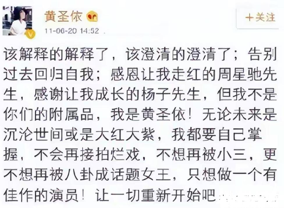 藏了8年才公开身份,藏了八年的秘密被妻子发现
