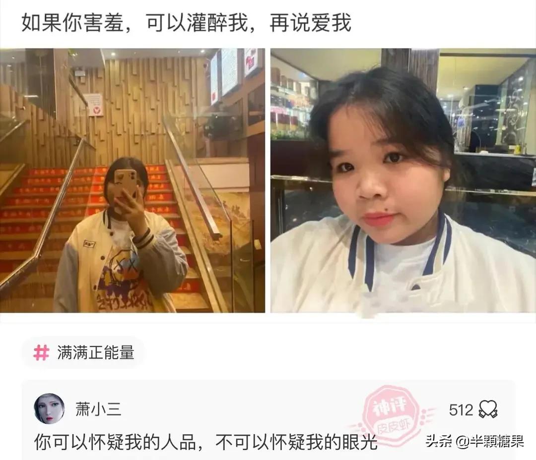 爆笑神回复原视频,爆笑神回复外卖