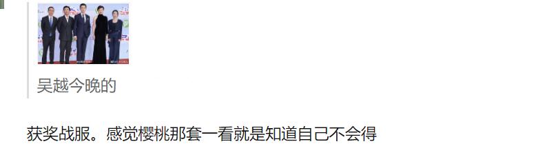 赵丽颖白玉兰奖黑色礼服照片,赵丽颖白玉兰奖造型图片