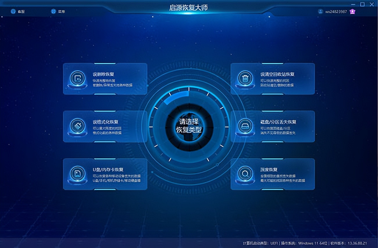 如何恢复被格式化硬盘的数据,硬盘格式化失败后显示未格式化