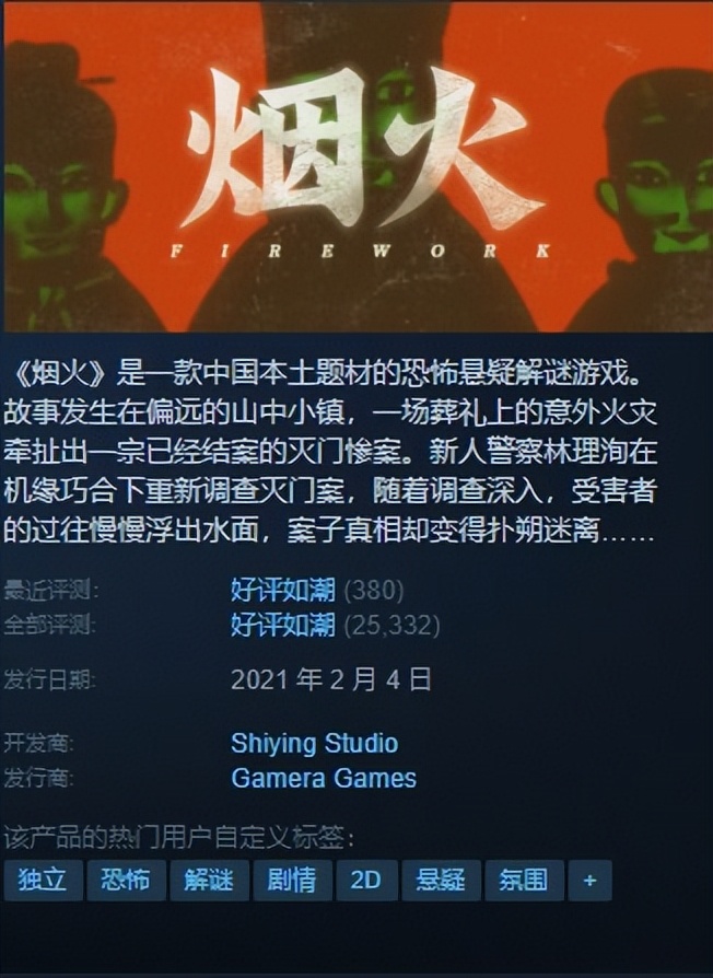 steam本周打折推荐单机,steam打折今日推荐