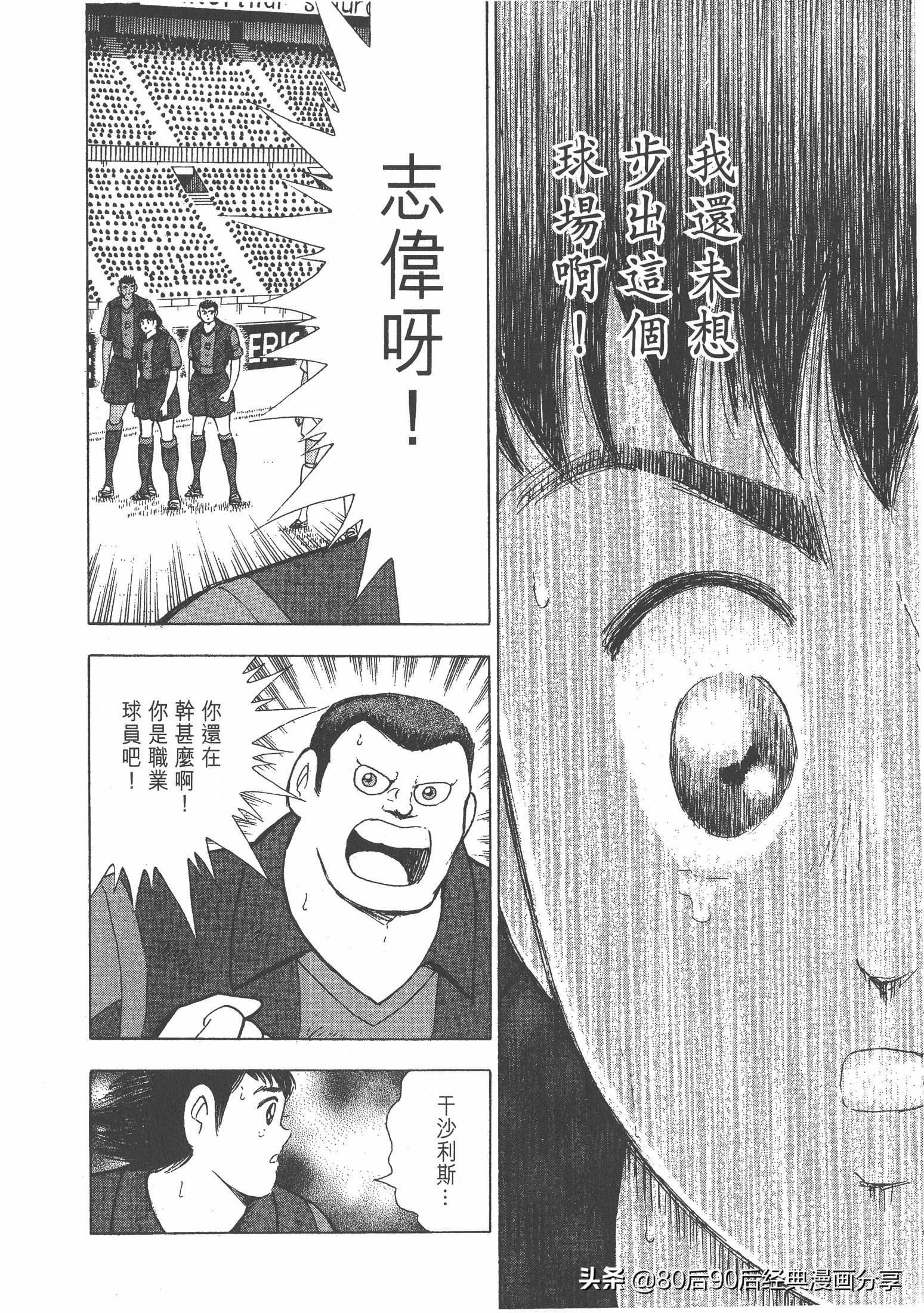 roadto2002,瓒崇悆灏忓皢roadto2002鍦ㄧ嚎瑙傜湅