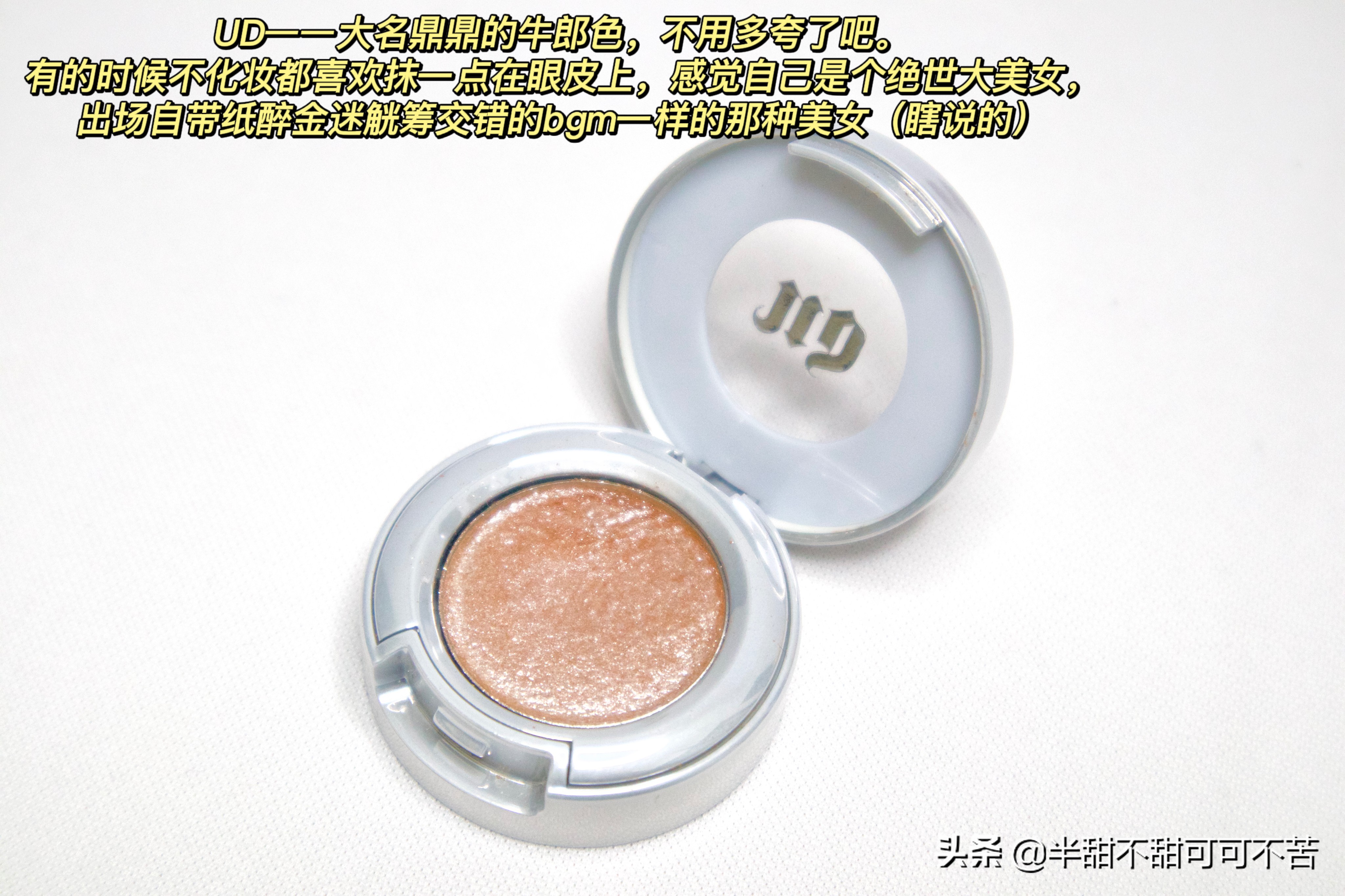 适合单眼皮肿眼泡的大牌眼影,全哑光消肿单眼皮眼影