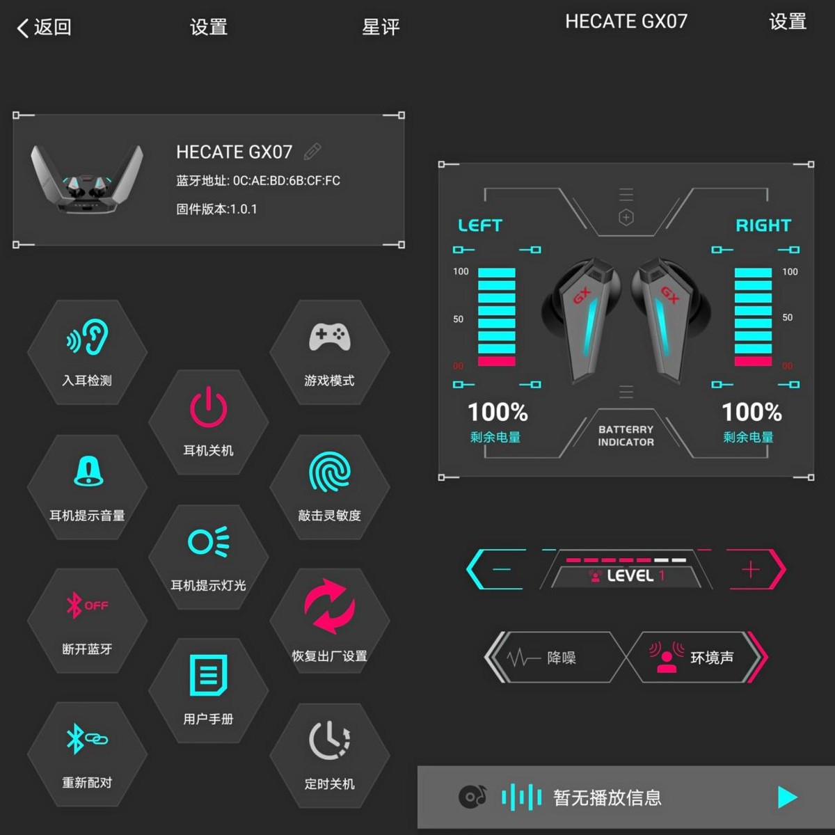 漫步者电竞联名款,漫步者电竞耳机gx07和平精英联名