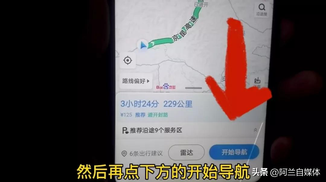 怎么操作步行导航,怎样学会步行导航