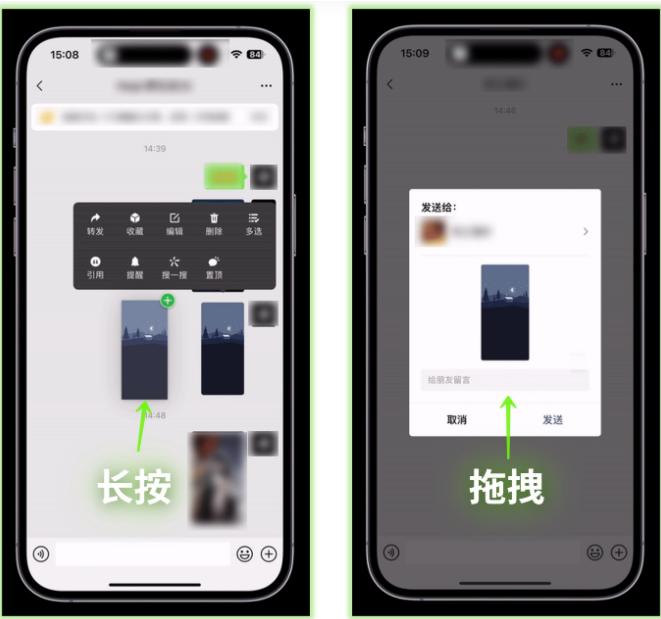 微信聊天新功能,微信互删的新功能