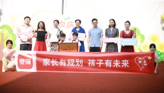 重庆半山大地幼儿园举办“欢庆六一”文艺汇演活动