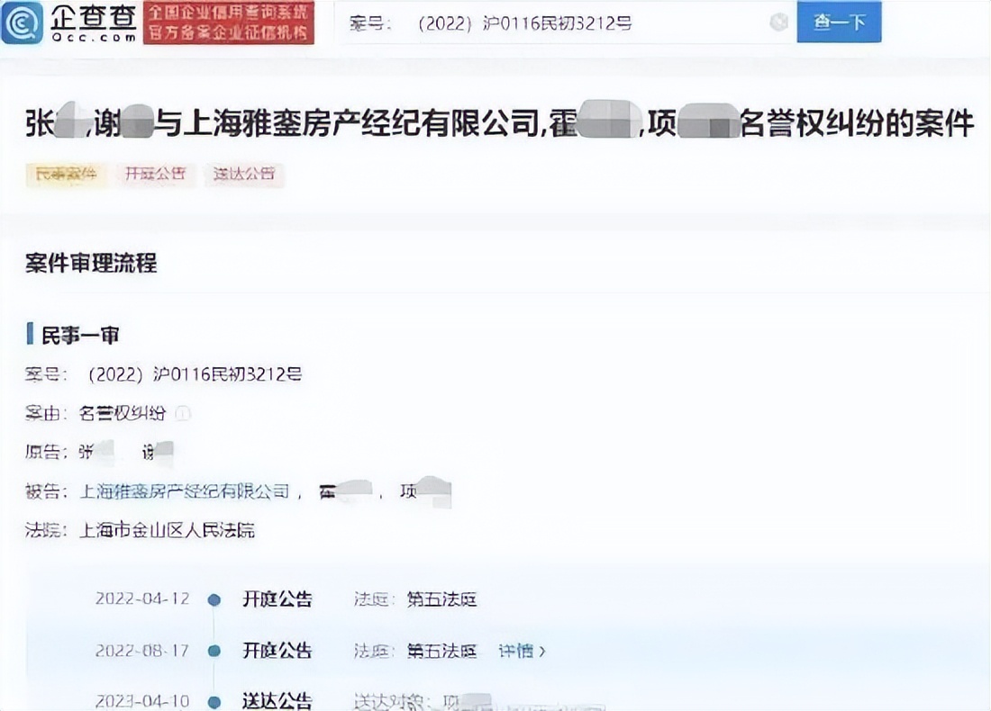 张杰谢娜唱歌,谢娜张杰买房