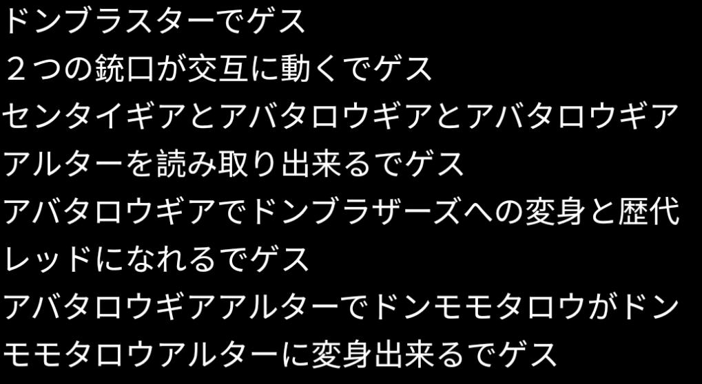 暴太郎新战队,暴太郎战队所有机甲形态盘点