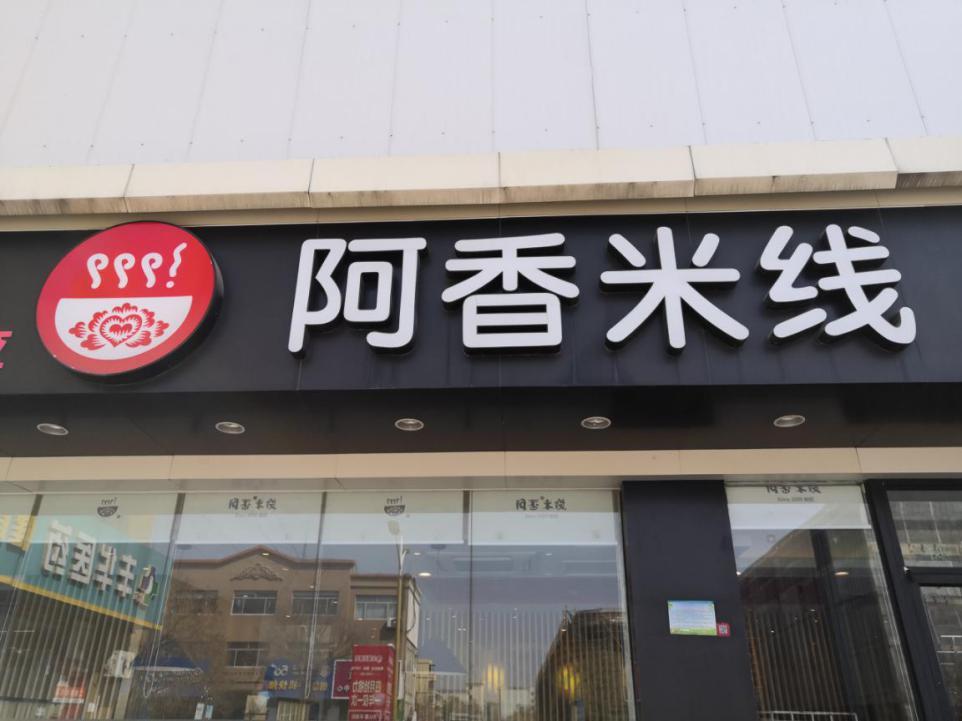 保障舌尖上的安全,保障舌尖安全