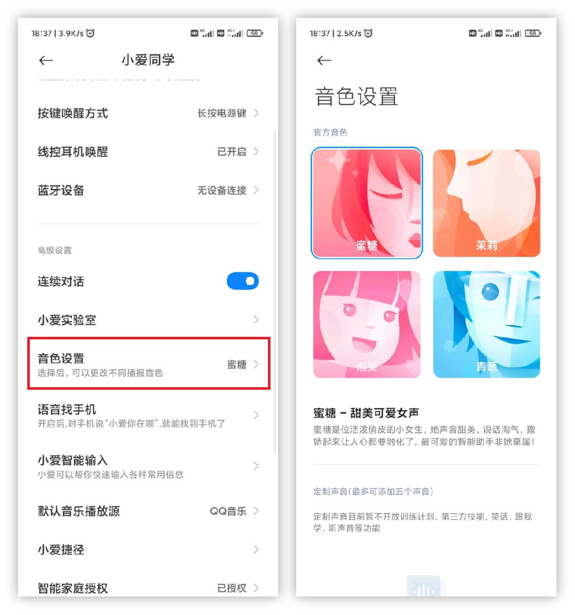 小米手机miui系统隐藏功能大全,6个隐藏超深的小米手机功能