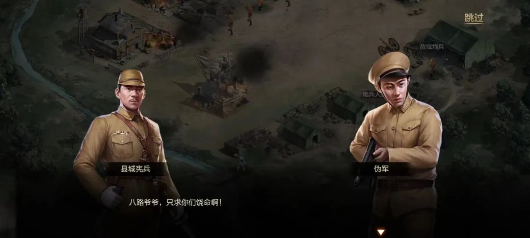 亮剑手游厉害,亮剑游戏不充值打不死鬼子