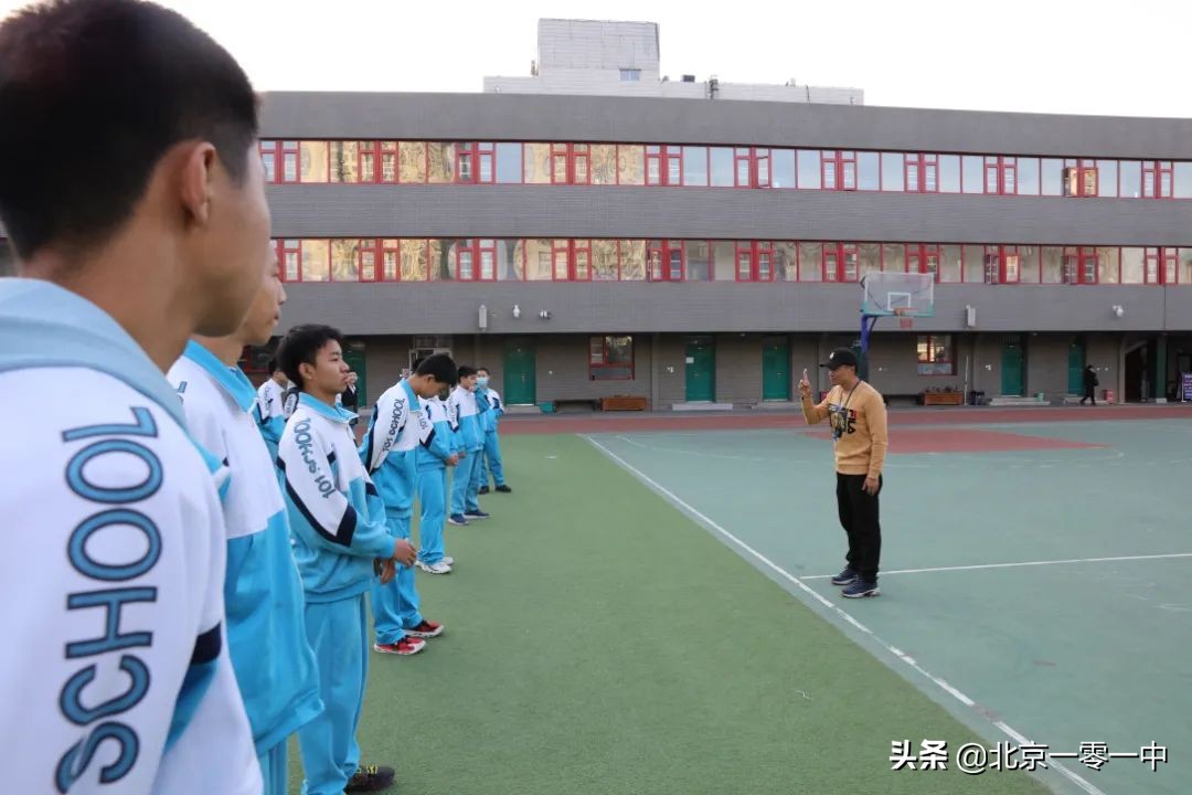 北京一零一中校运会,北京一零一中校庆活动