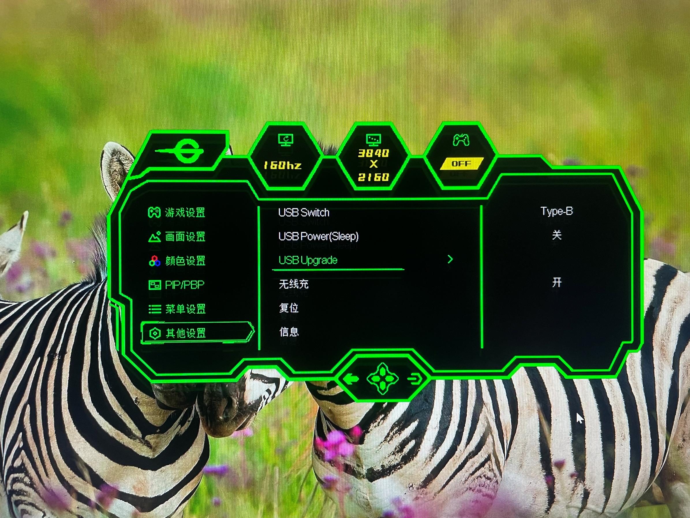 显示器驱动板刷固件,显示器怎么刷固件