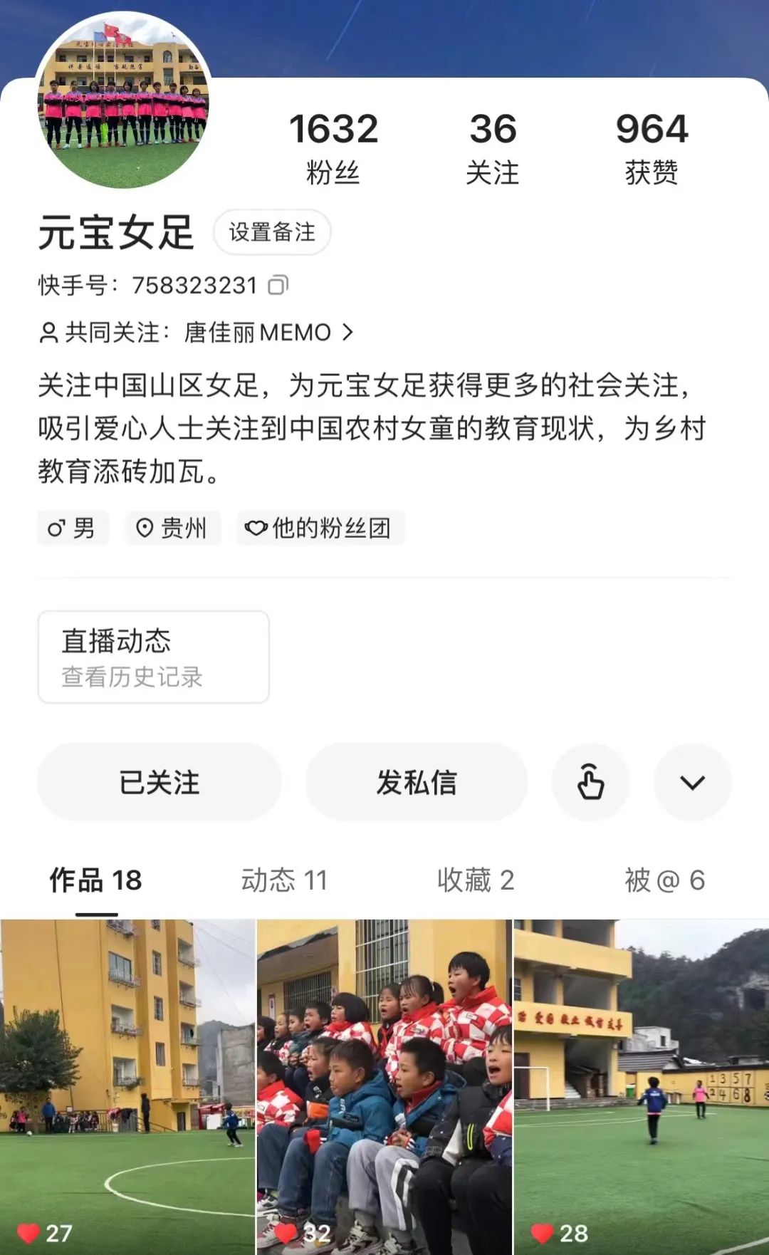 语文是体育老师教的后面是啥,语文是体育老师教的吗高情商回复