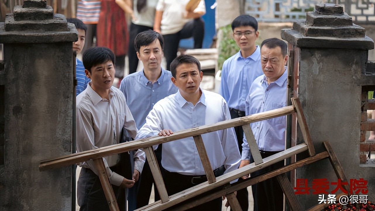 才播4集，《县委大院》就收获了好评如潮，这8位黄金配角功不可没