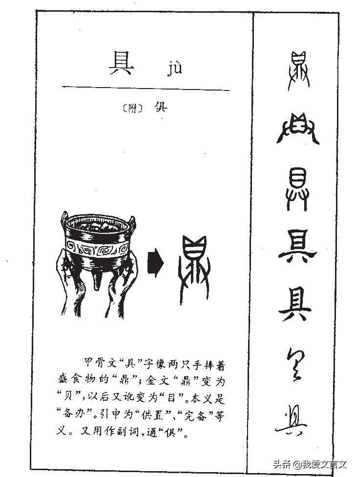 贾岛推敲文言文断句,文言文贾岛推敲教学视频