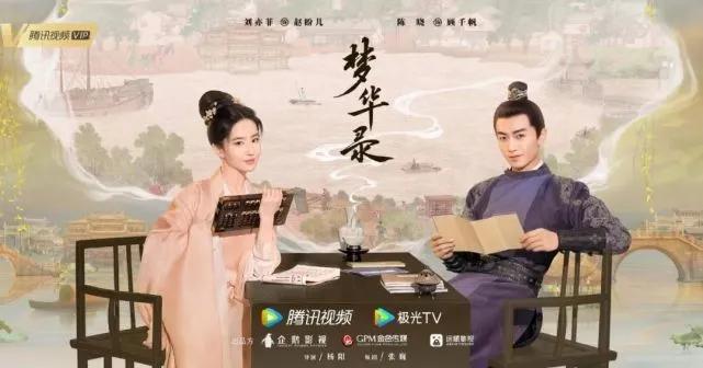 追梦华录视频,追梦华录电视剧