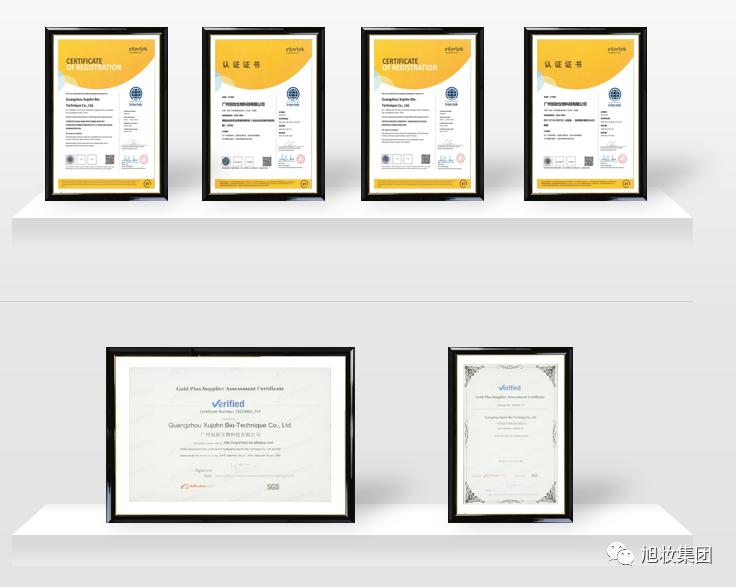 旭妆产品,旭妆化妆品有限公司