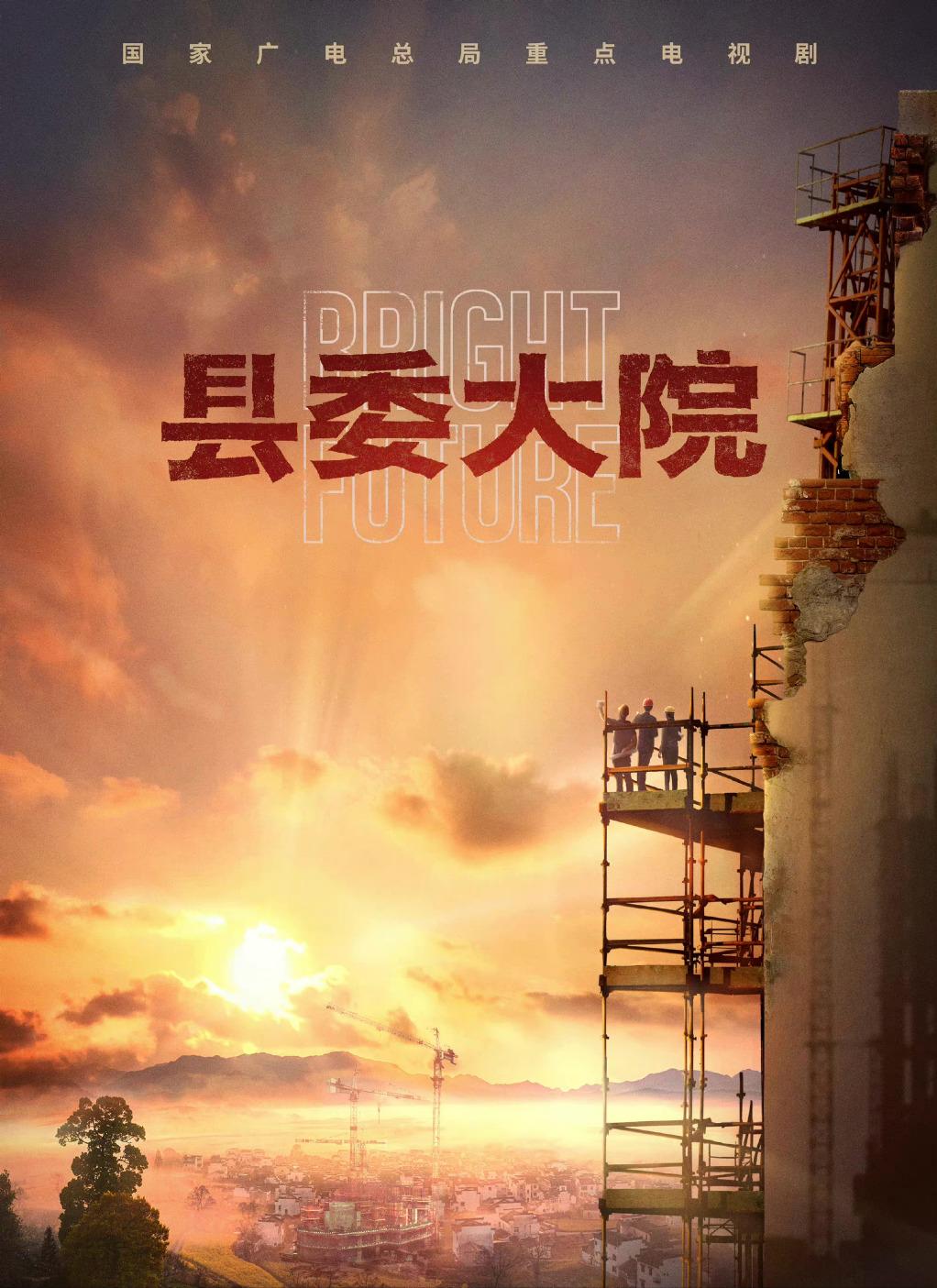 2021浙江卫视秋季招商片,浙江卫视招商会发布电视剧预告