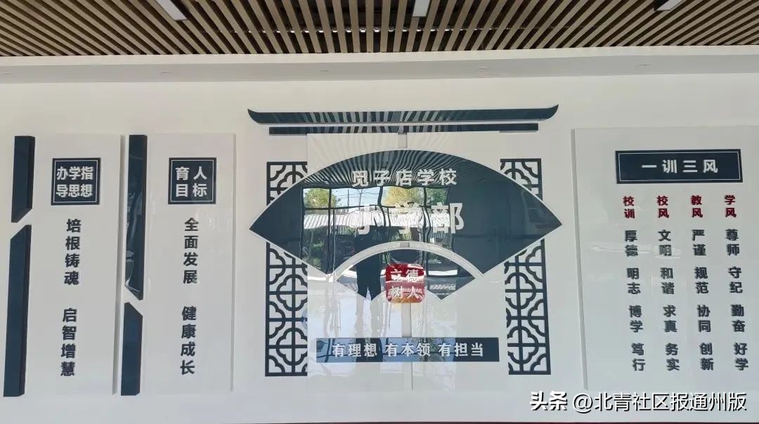 东关小学迎新生,关注小学升初中