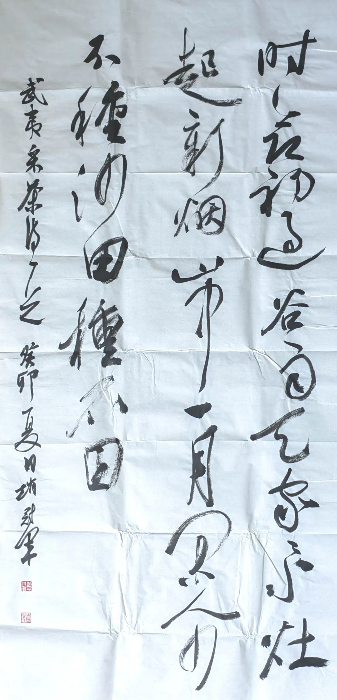 岩骨花香茶清远,岩骨花香武夷岩茶