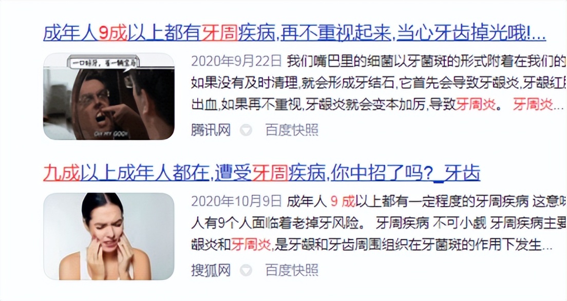 电动牙刷刷牙有危害吗,小孩电动牙刷危害