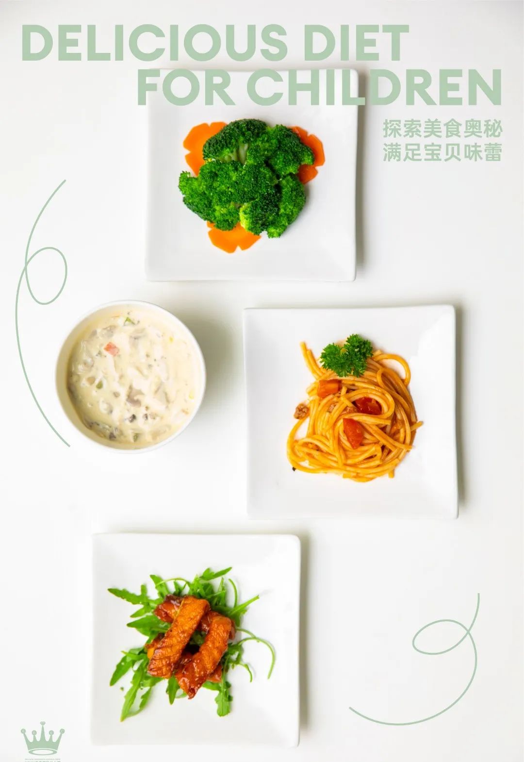 深圳南山国际幼儿园哪家好,南山区国际幼儿园哪家好