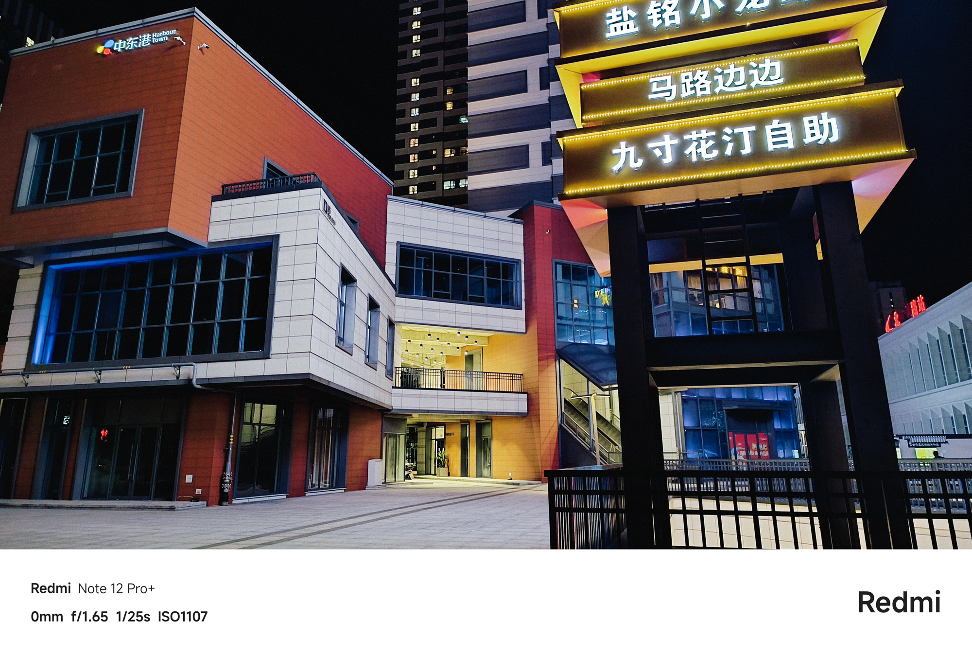 红米redminote12Tpro值得买吗,红米RedmiNote12Pro评测