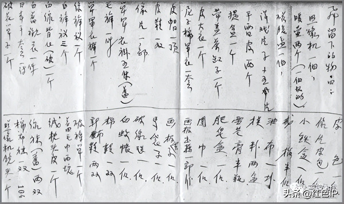 我的父亲沙飞典藏版,我的父亲沙飞