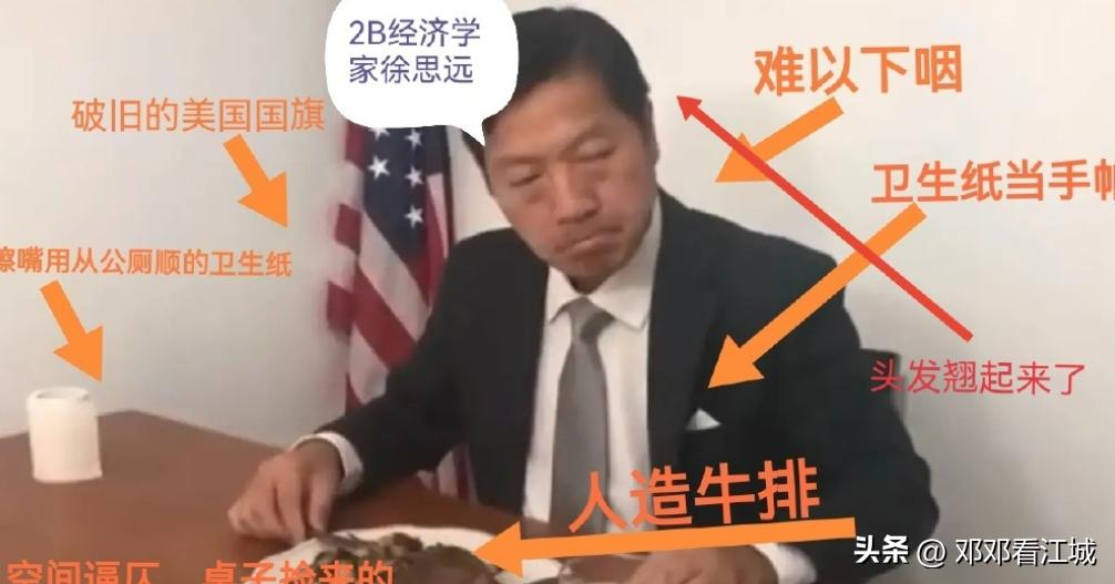 多次惹众怒的知名公知教授，如今沦落到美国街头送外卖