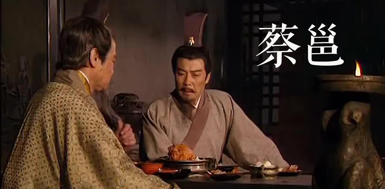 三国人物容易读错,三国演义容易读错的人名图片