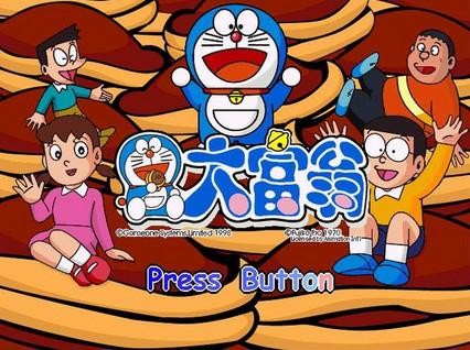 最基础的大富翁游戏,经典大富翁类的游戏