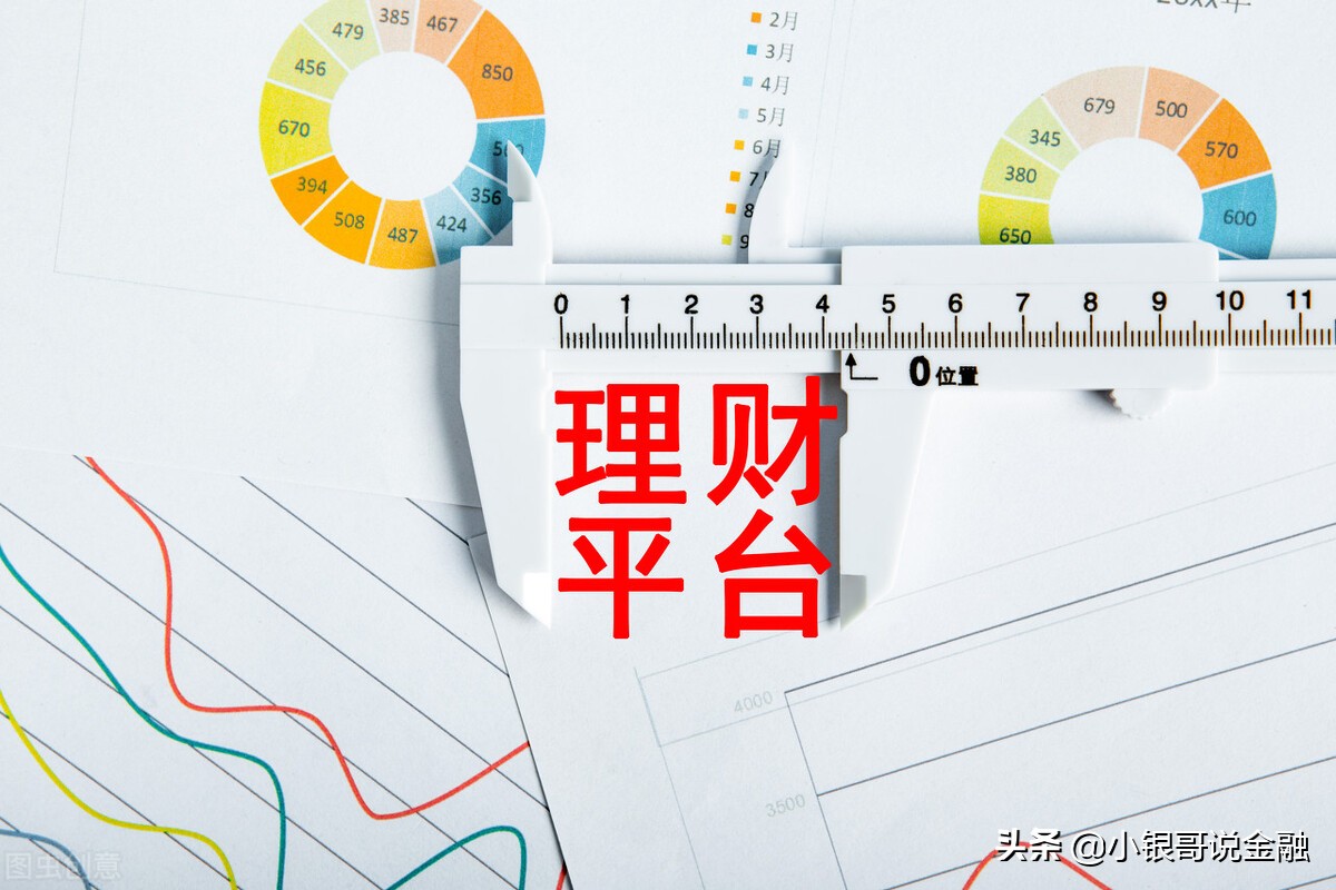 如何判断银行理财亏损原因,近期银行理财有亏损的吗