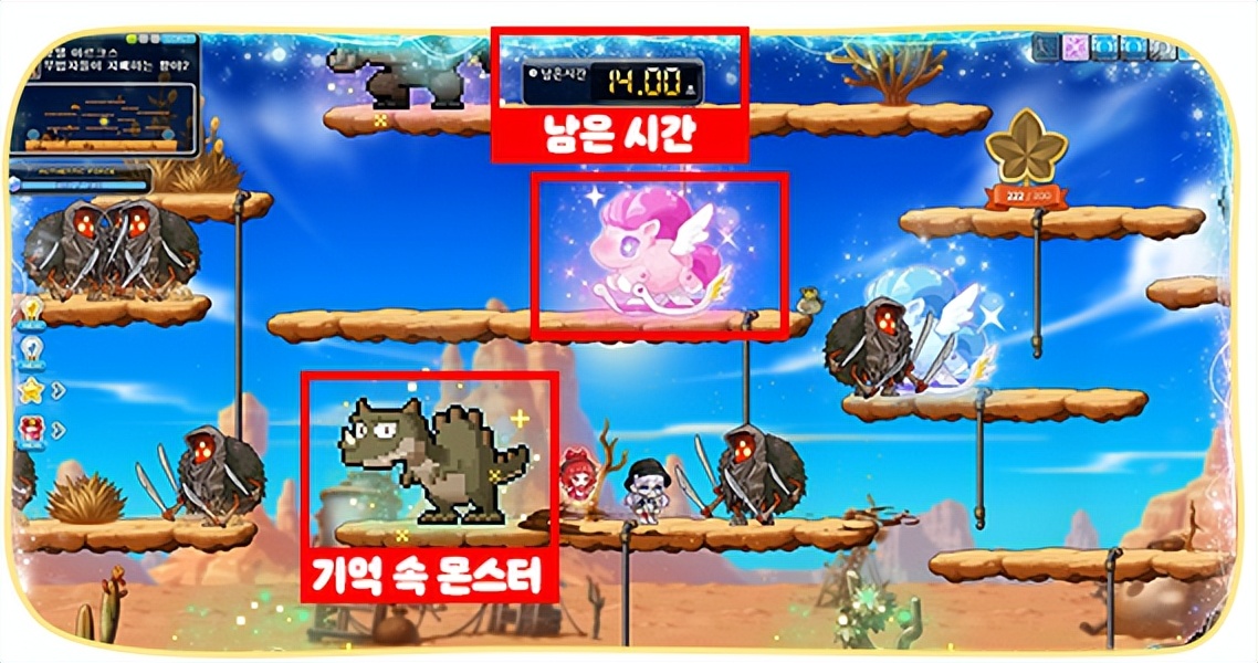 冒险岛kms最新更新,kms冒险岛排行