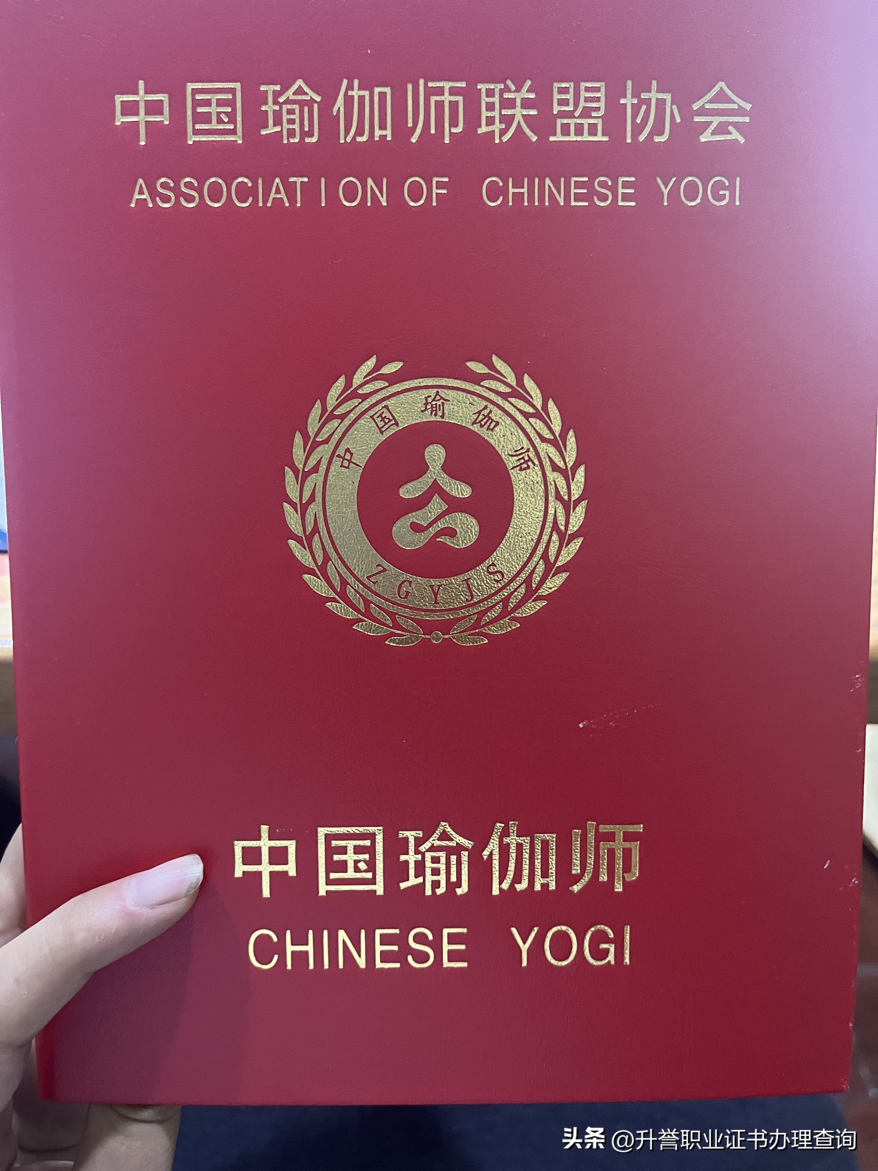 考一个瑜伽教练证需要多少钱,学两年瑜伽想做教练