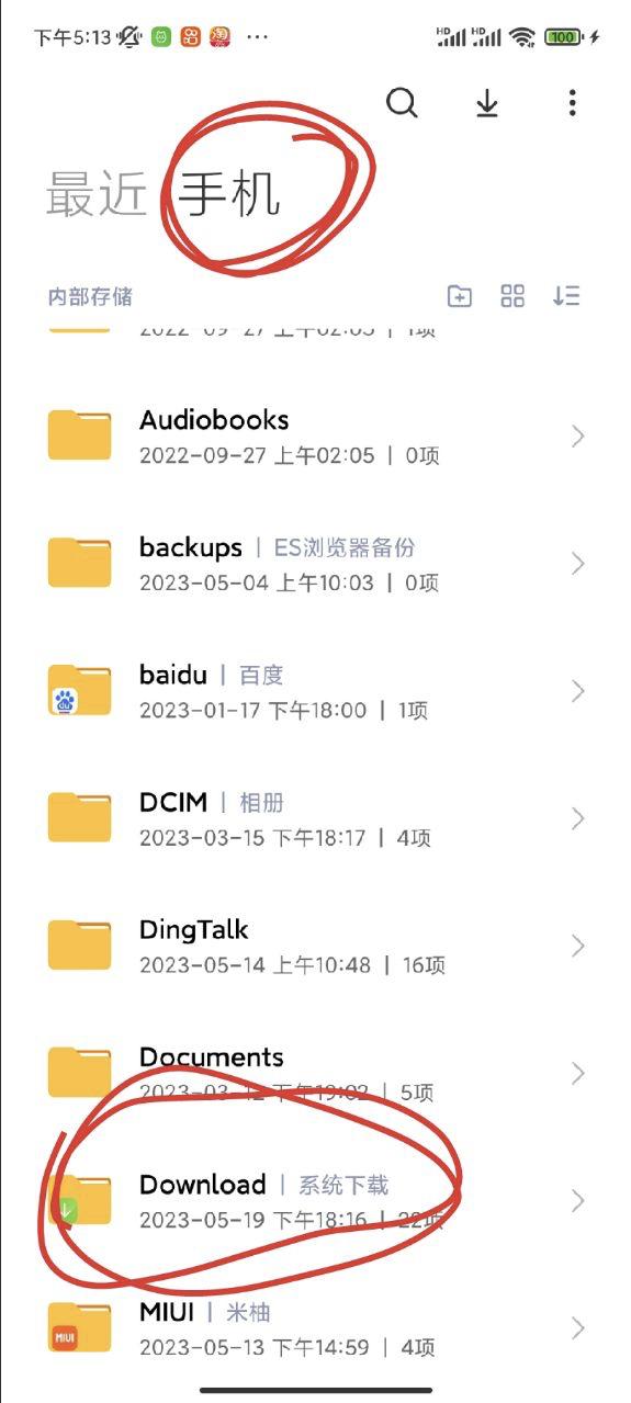 从微信里导出联系人,微信联系人可以导到另一个微信上