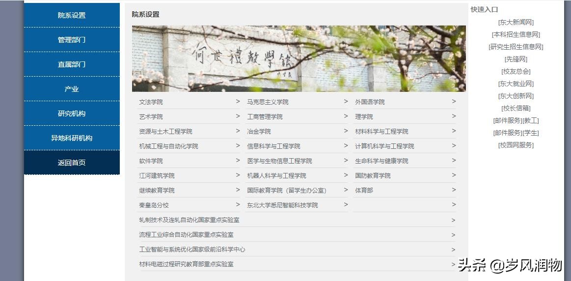 保定华电和北京华电哪个好考,保定华电和河北工业大学哪个更好